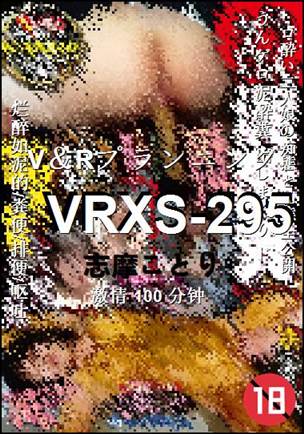 VRXS-295Ӱȷ