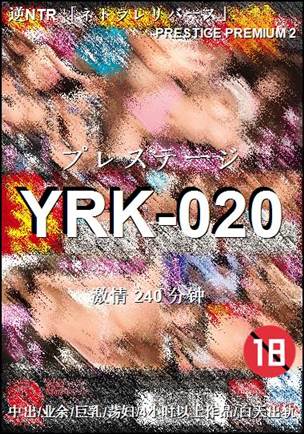 YRK-020Ӱȷ