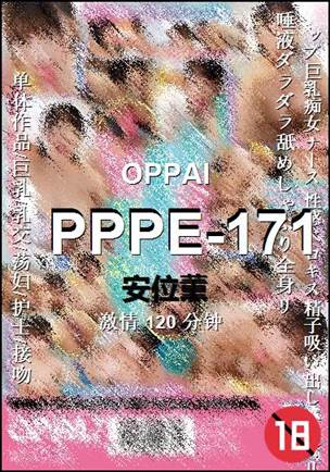 PPPE-171Ӱȷ