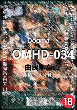 OMHD-034Ӱȷ