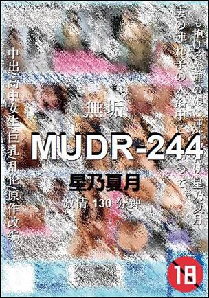 MUDR-244Ӱȷ