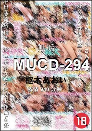 MUCD-294Ӱȷ