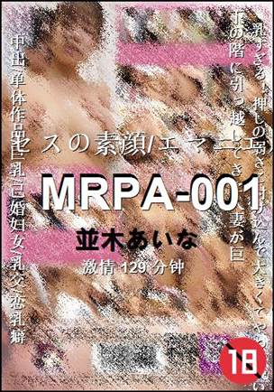 MRPA-001Ӱȷ