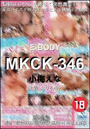 MKCK-346Ӱȷ