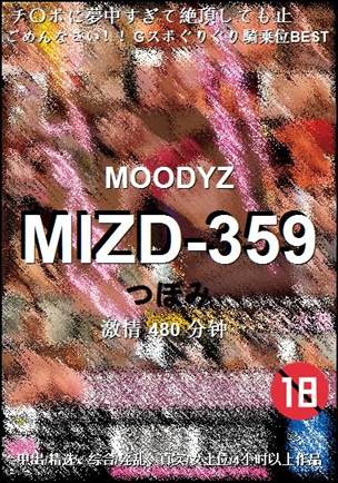 MIZD-359