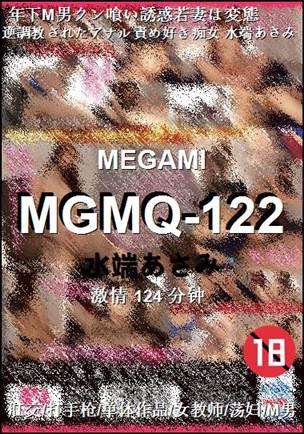MGMQ-122Ӱȷ