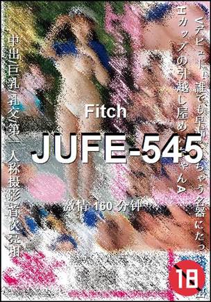 JUFE-545Ӱȷ