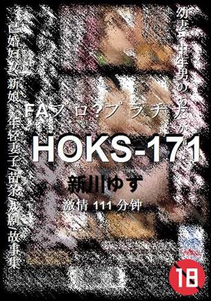 HOKS-171Ӱȷ