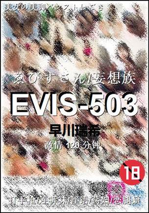 EVIS-503Ӱȷ