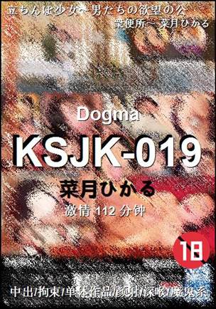 KSJK-019Ӱȷ