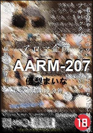 AARM-207Ӱȷ