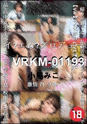 VRKM-01193Ӱȷ