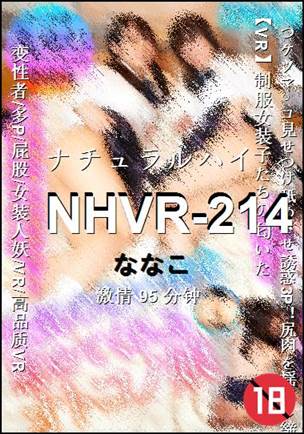 NHVR-214Ӱȷ