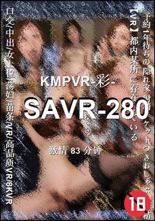 SAVR-280Ӱȷ