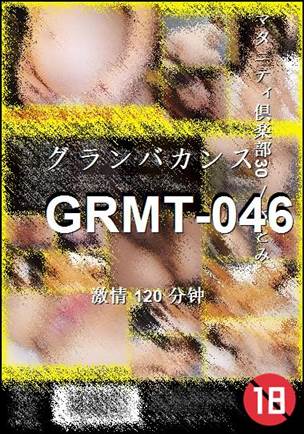 GRMT-046Ӱȷ