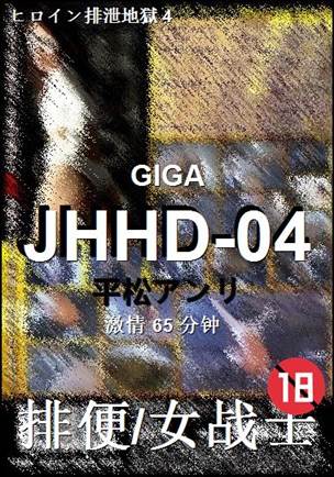 JHHD-04Ӱȷ