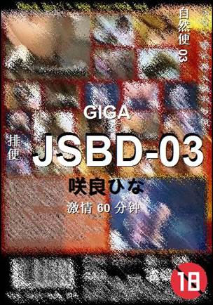 JSBD-03Ӱȷ