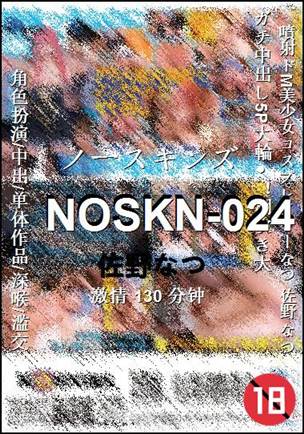 NOSKN-024