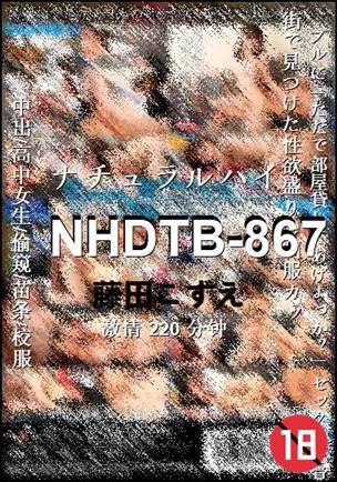 NHDTB-867Ӱȷ