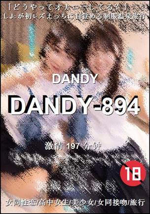 DANDY-894Ӱȷ