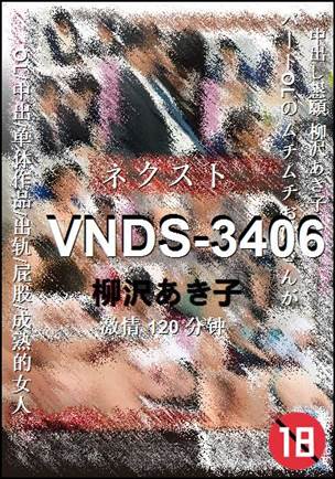 VNDS-3406Ӱȷ