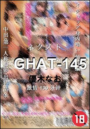 GHAT-145Ӱȷ