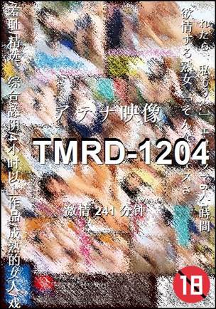 TMRD-1204Ӱȷ