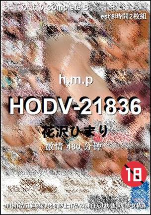 HODV-21836Ӱȷ