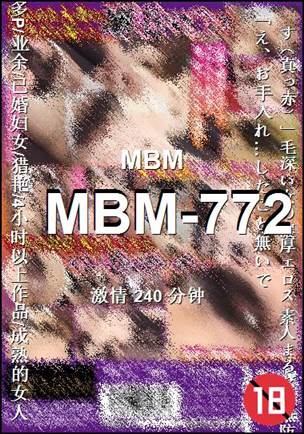 MBM-772Ӱȷ