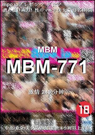 MBM-771Ӱȷ
