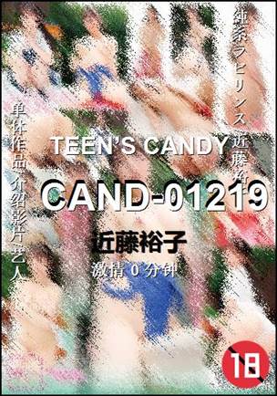 CAND-01219Ӱȷ