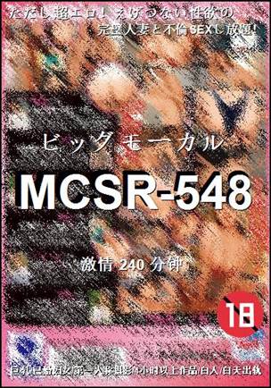 MCSR-548Ӱȷ