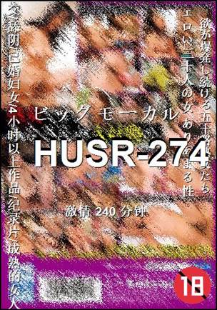 HUSR-274Ӱȷ