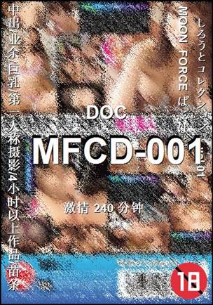 MFCD-001