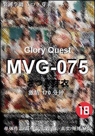 MVG-075Ӱȷ