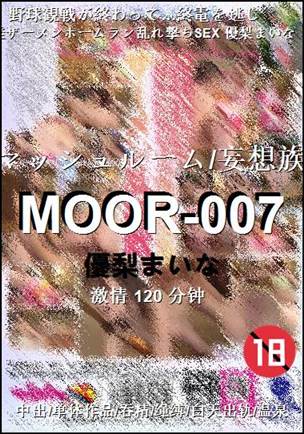 MOOR-007Ӱȷ