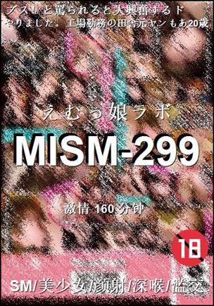 MISM-299Ӱȷ