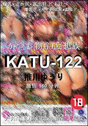 KATU-122Ӱȷ