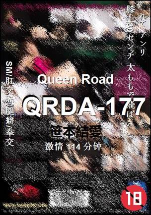 QRDA-177Ӱȷ