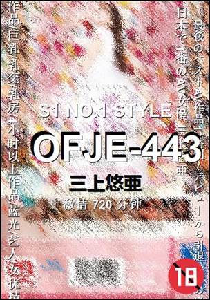 OFJE-443Ӱȷ
