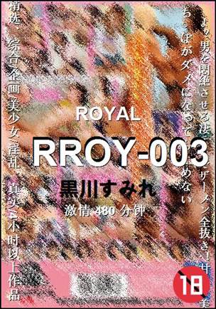 RROY-003Ӱȷ