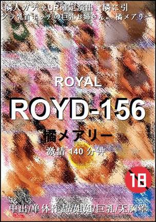 ROYD-156Ӱȷ