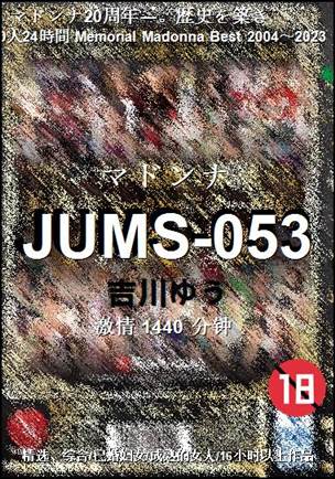 JUMS-053Ӱȷ
