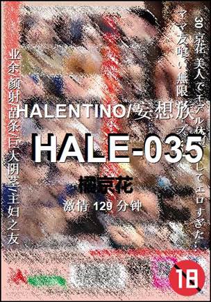 HALE-035Ӱȷ