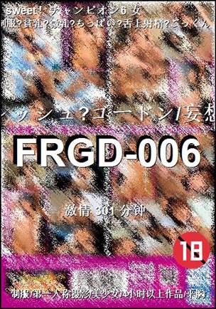 FRGD-006Ӱȷ