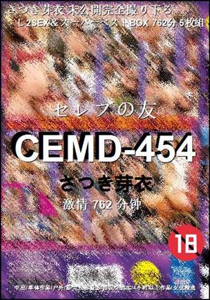 CEMD-454Ӱȷ