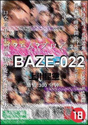 BAZE-022