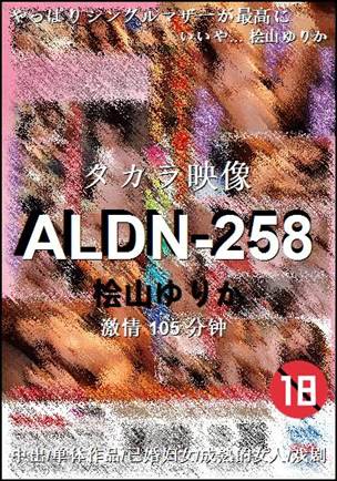 ALDN-258Ӱȷ