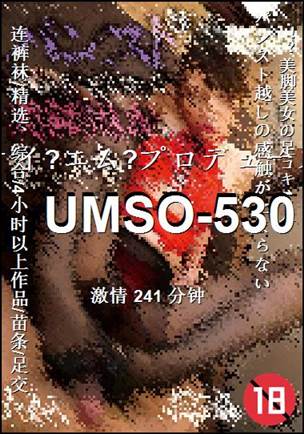 UMSO-530Ӱȷ
