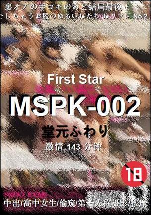 MSPK-002Ӱȷ